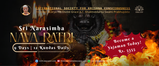 Narasimha Caturdashi Is Approaching!