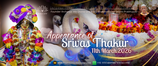 Please Join Us for the Appearance Day of Srivas Thakur!