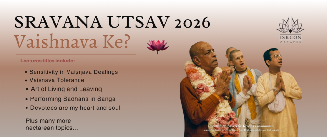 Śravaṇa Utsav 2026 – Vaishnava Ke?