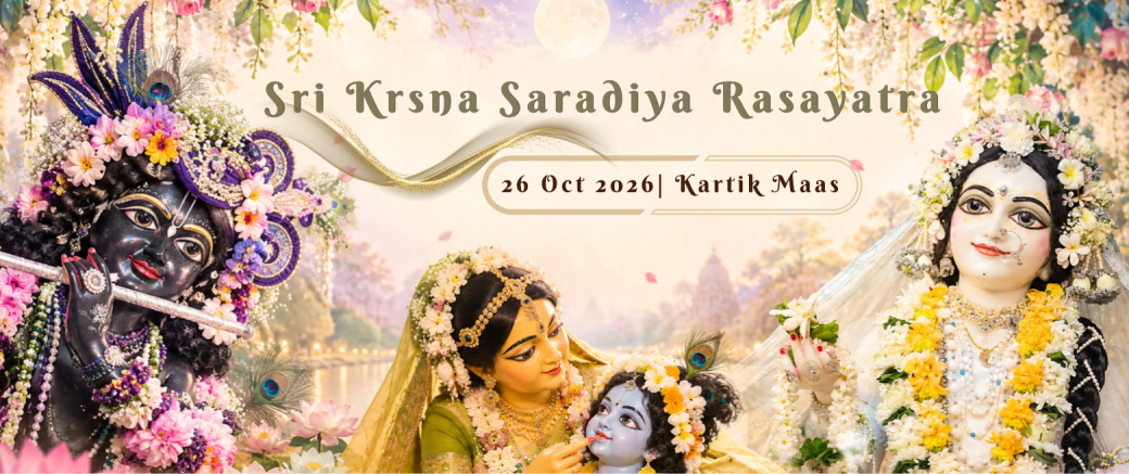 Sri Krishna Rasayatra - First Day of Kartik!