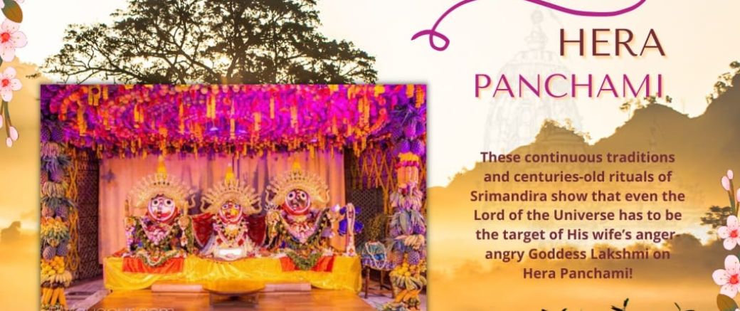 The Story of Hera Panchami!
